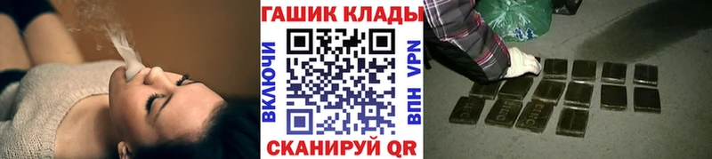 Где купить наркотики Мыски АМФЕТАМИН  A PVP  МЕФ  МАРИХУАНА 
