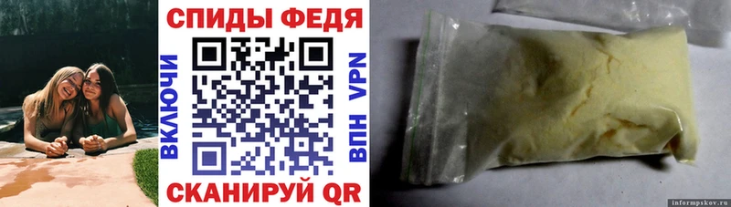 мега как войти Мыски Amphetamine VHQ