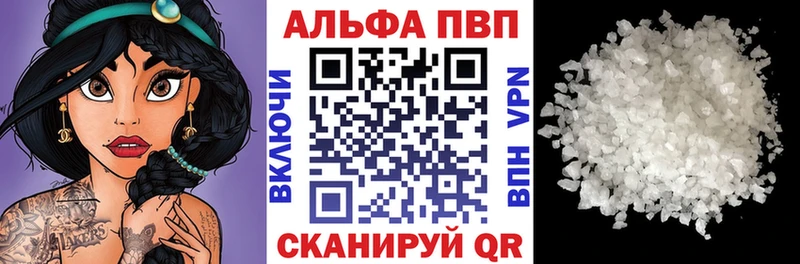 A PVP VHQ  где продают наркотики  Мыски 