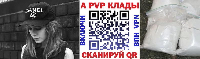 A-PVP СК Мыски