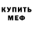 Метадон VHQ Queen Samira