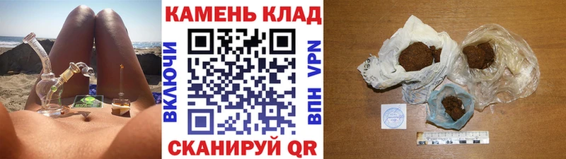 Гашиш Ice-O-Lator  Мыски 