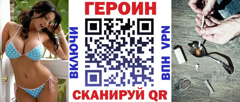 Героин Афган  Мыски 