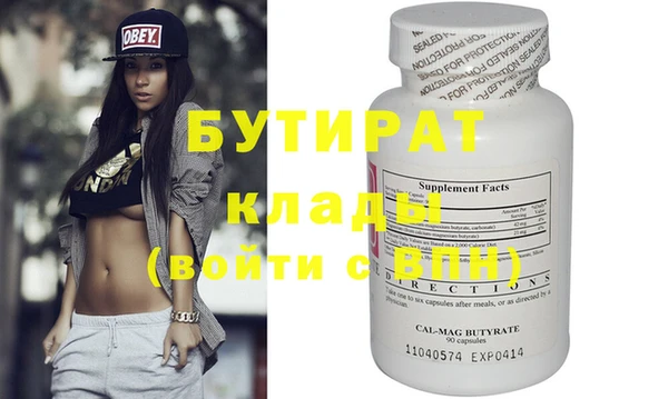 гашиш Белокуриха