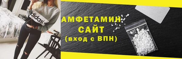 гашиш Белокуриха