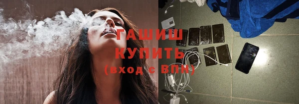 гашиш Белокуриха