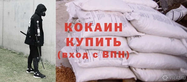 мяу мяу мука Сосновый Бор