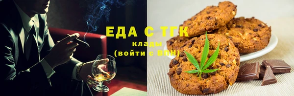 гашиш Белокуриха