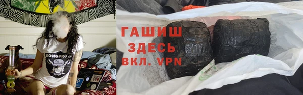 бутик Беломорск