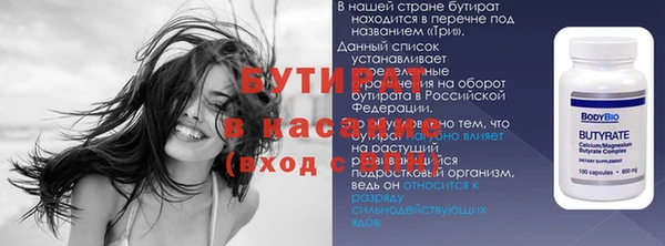 амфетамин Сосновоборск