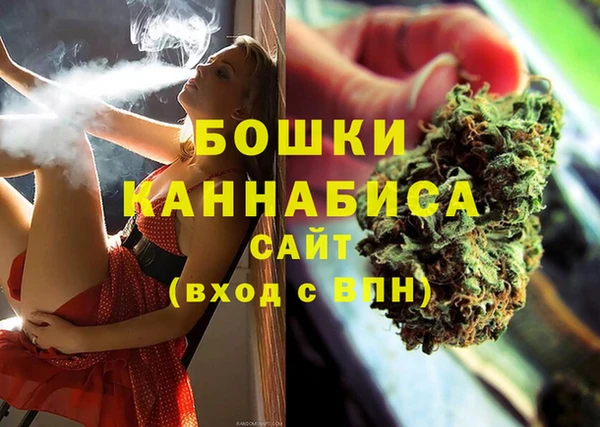 гашиш Белокуриха