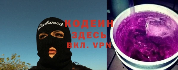 мяу мяу кристалл Богородск