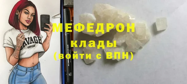 сатива Белоозёрский