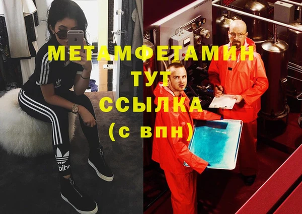 сатива Белоозёрский