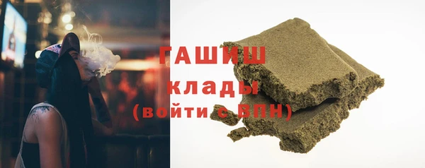 бутик Беломорск