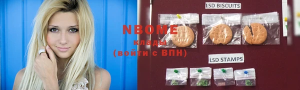 сатива Белоозёрский