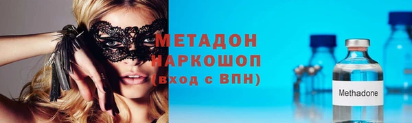кокаин премиум Струнино