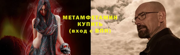 бутик Беломорск