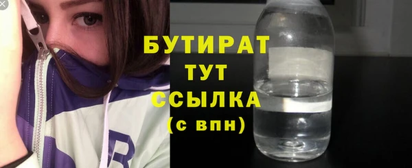 гашиш Белокуриха