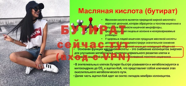 сатива Белоозёрский