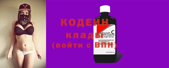 бутик Беломорск