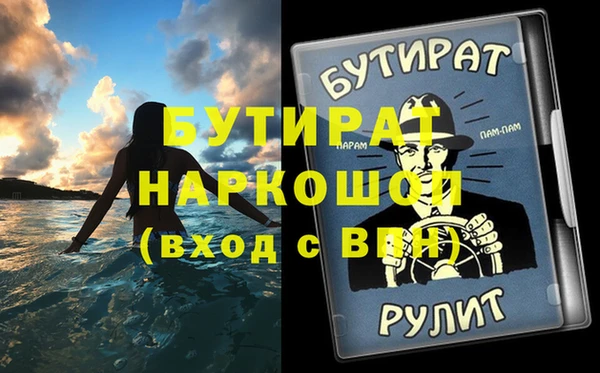 сатива Белоозёрский