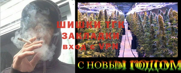 бутик Беломорск