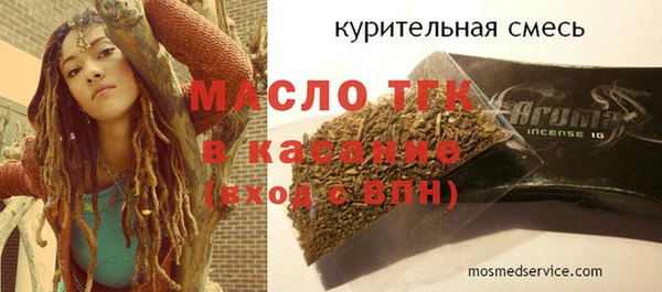 спайс Сосновка