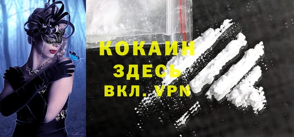бутик Беломорск