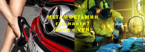гашиш Белокуриха