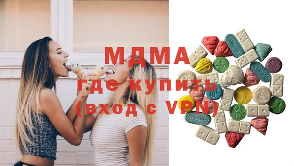 гашиш Белокуриха