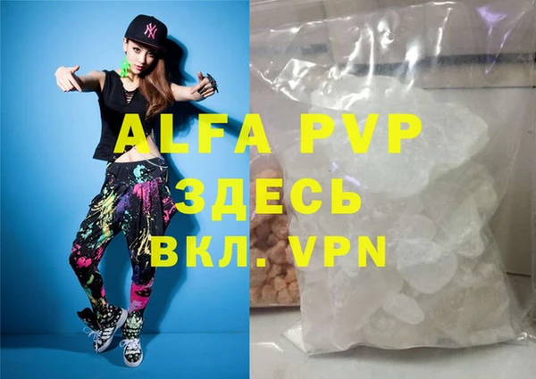 гашиш Белокуриха