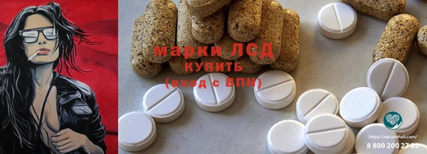 гашик Ступино
