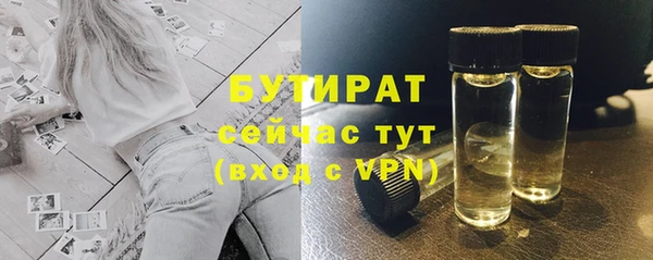 бутик Беломорск