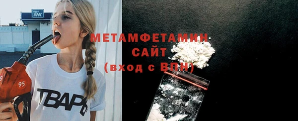 сатива Белоозёрский