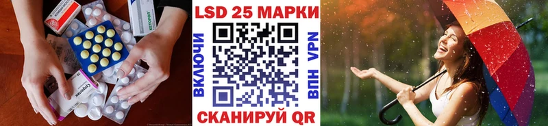 LSD-25 экстази ecstasy  KRAKEN вход  Мыски 