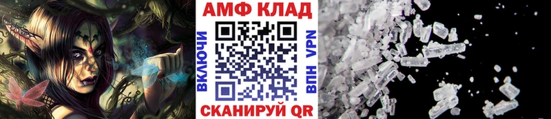 МЕТАМФЕТАМИН кристалл  магазин    Мыски 