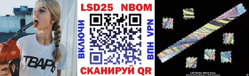 наркотики  KRAKEN рабочий сайт  Марки N-bome 1,5мг  Мыски 