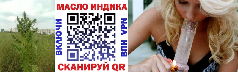 Дистиллят ТГК вейп с тгк Мыски