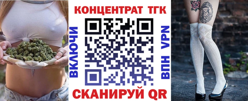 ТГК THC oil  Мыски 