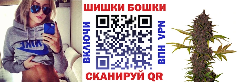 Бошки марихуана THC 21%  МЕГА ссылка  Мыски 